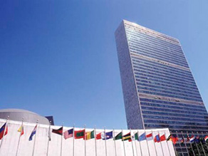 FN bygningen